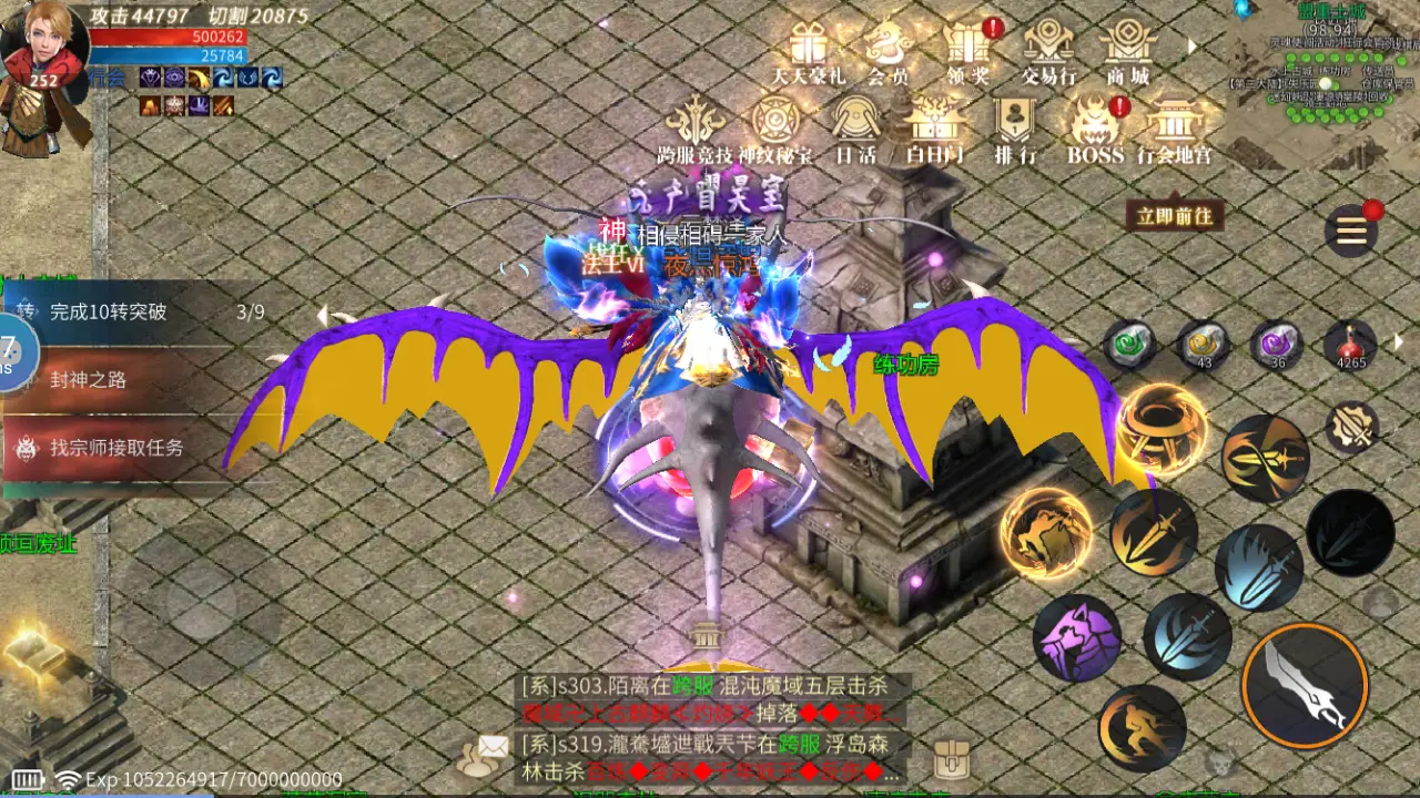 传奇3d版手游永恒屠龙网站官网_行会地宫玩法攻略_傲世龙城永恒屠龙3D传奇手游