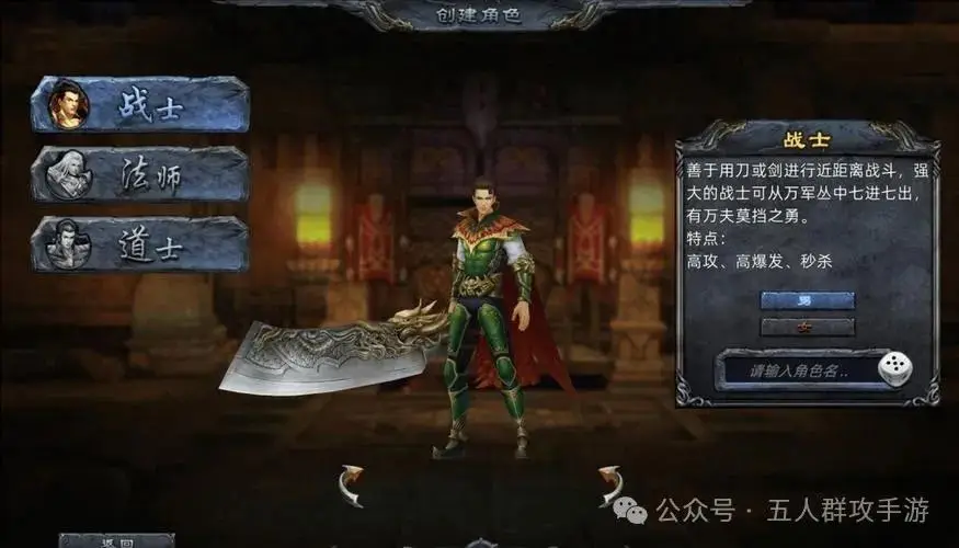 义战龙城哪个职业有优势_义战龙城可以赚钱吗_义战龙城手游新手福利吗