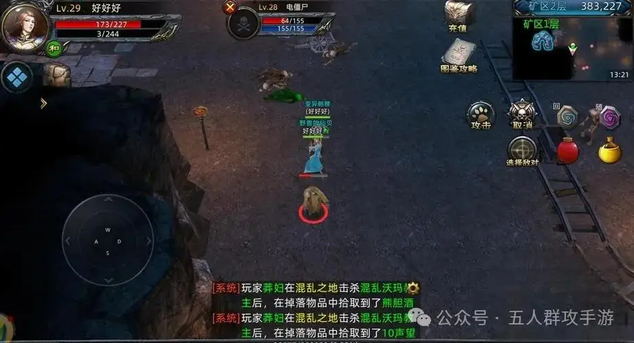 义战龙城哪个职业有优势_义战龙城手游新手福利吗_义战龙城可以赚钱吗
