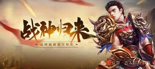 义战龙城哪个职业有优势_义战龙城手游新手福利吗_义战龙城可以赚钱吗