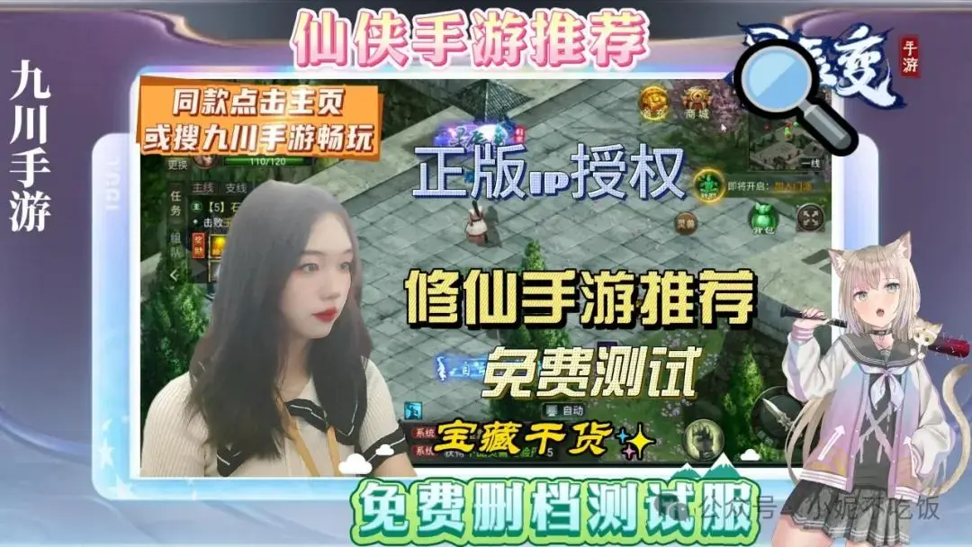 星辰变手游开服时间最新_星辰游戏平台_星辰手游平台