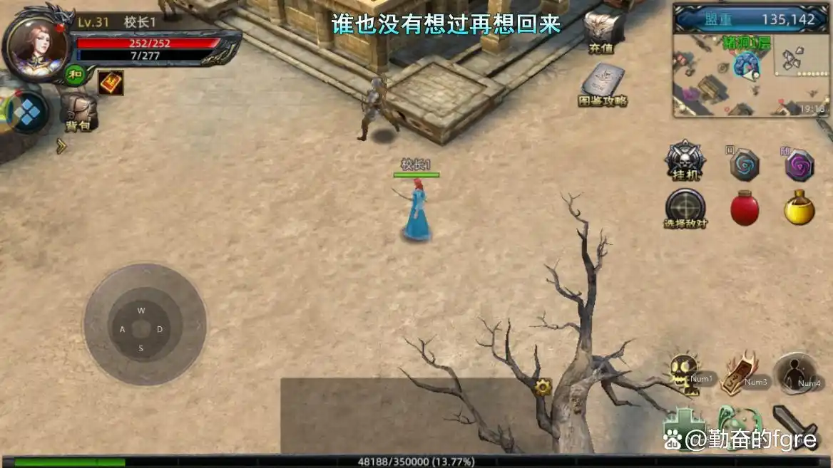 义战龙城手游下载_手游义战龙城平民玩什么职业_义战龙城手游官网