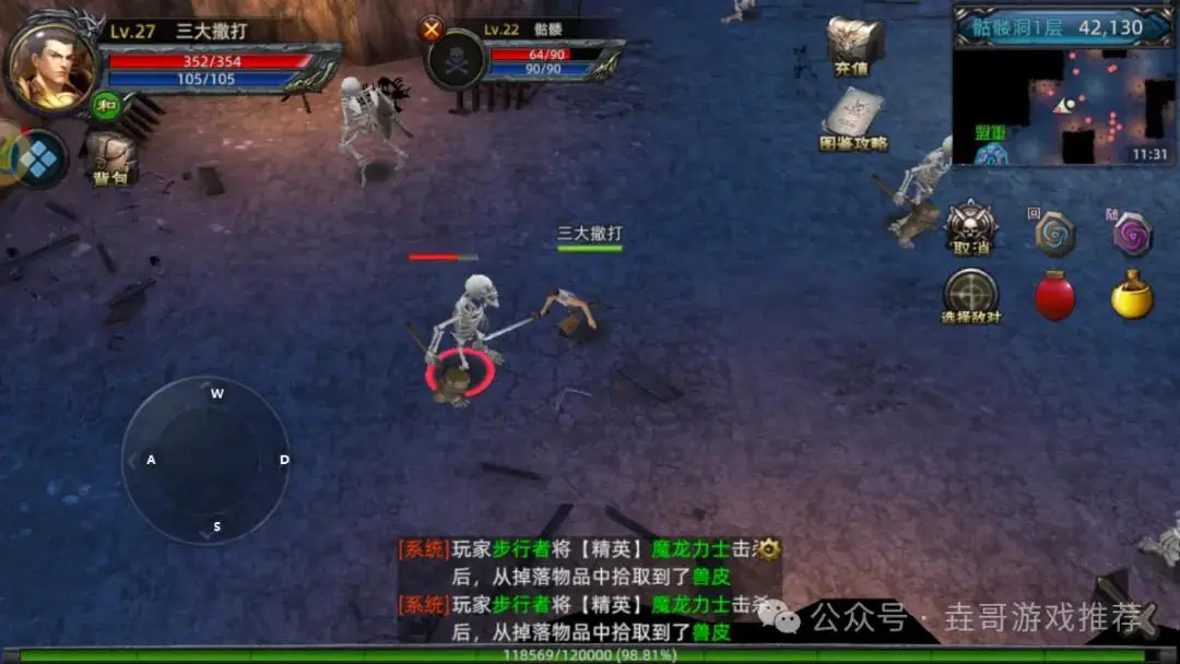 义战龙城3d官网中文版_手游纯净服公平竞技生态_义战龙城3D纯净服复古传奇玩法