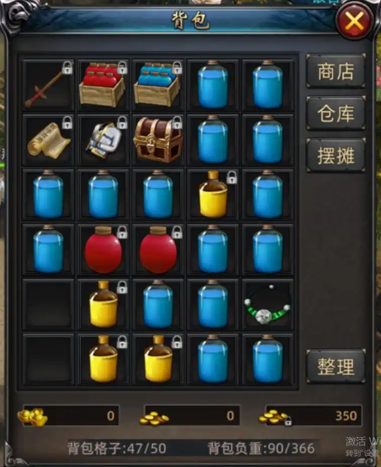 义战龙城手游_义战龙城传奇_义战龙城攻略