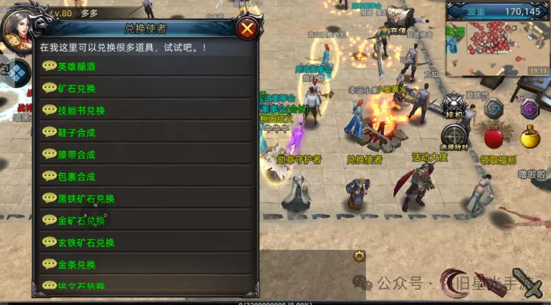 龙武元宝_义战龙城怎么搞元宝_元宝城城址