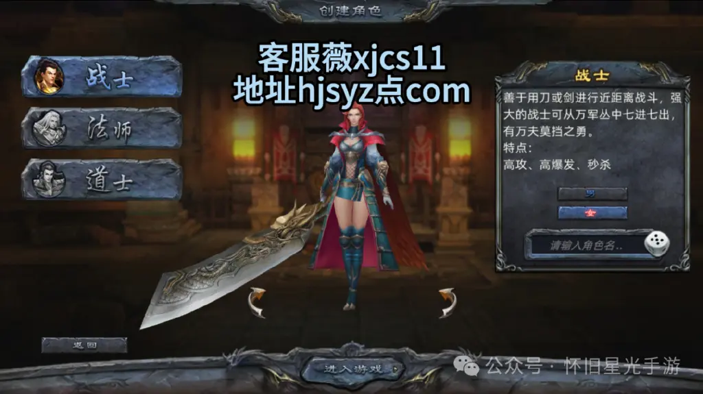 元宝城城址_义战龙城怎么搞元宝_龙武元宝