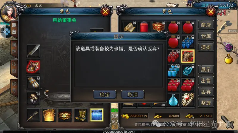 元宝城城址_义战龙城怎么搞元宝_龙武元宝