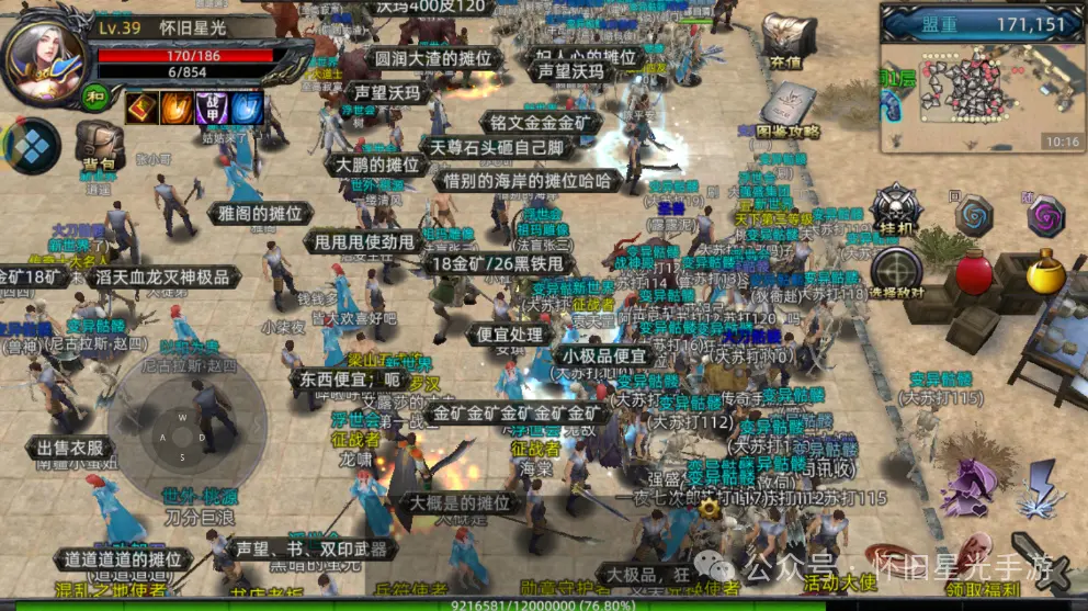 义战龙城怎么搞元宝_龙武元宝_元宝城城址