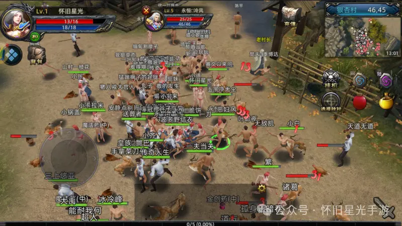 元宝城城址_龙武元宝_义战龙城怎么搞元宝