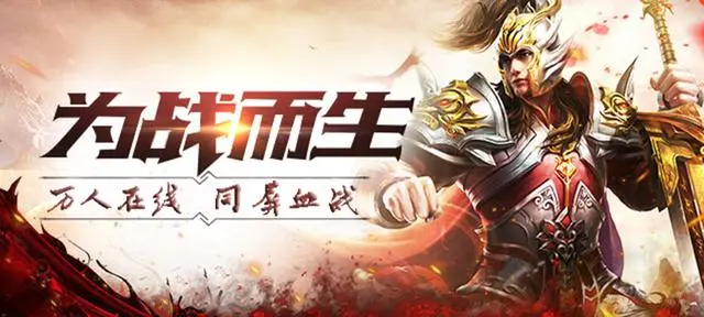 义战龙城手游下载_义战龙城可以赚钱吗_义战龙城攻略