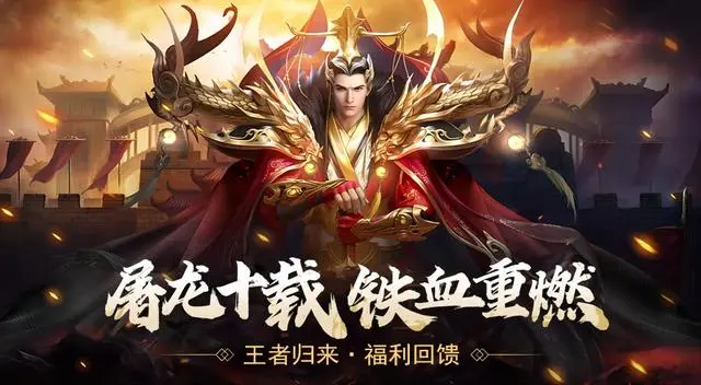 义战龙城攻略_义战龙城可以赚钱吗_义战龙城手游下载