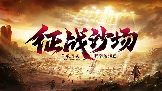 义战龙城手游下载_义战龙城可以赚钱吗_义战龙城攻略