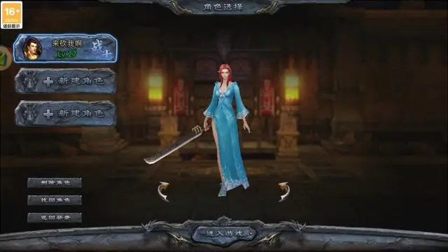 义战龙城手游下载_义战龙城可以赚钱吗_义战龙城攻略