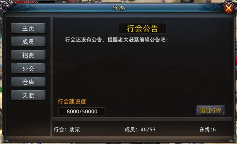 义战龙城激活码是多少_义战龙城手游礼包_义战龙城哪个职业有优势