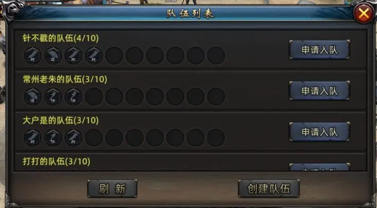 义战龙城激活码是多少_义战龙城哪个职业有优势_义战龙城手游礼包