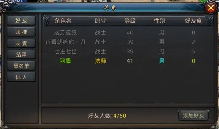 义战龙城手游礼包_义战龙城激活码是多少_义战龙城哪个职业有优势