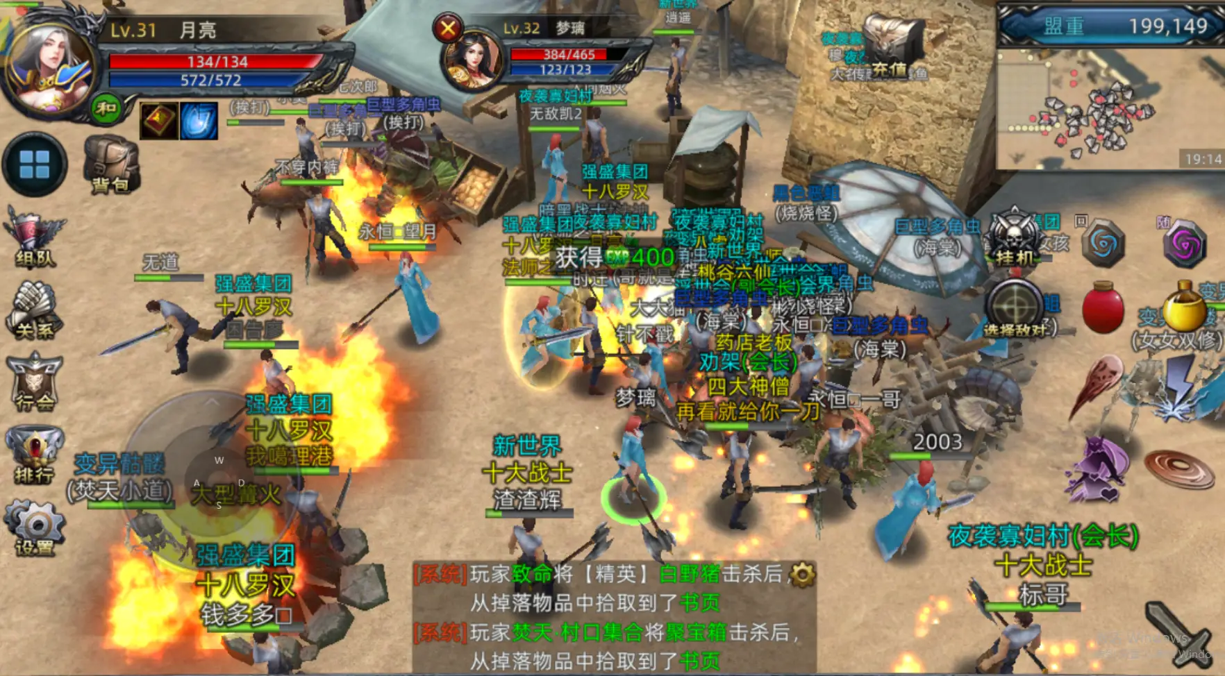 义战龙城脚本_传奇3D版-义战龙城_义站龙城传奇
