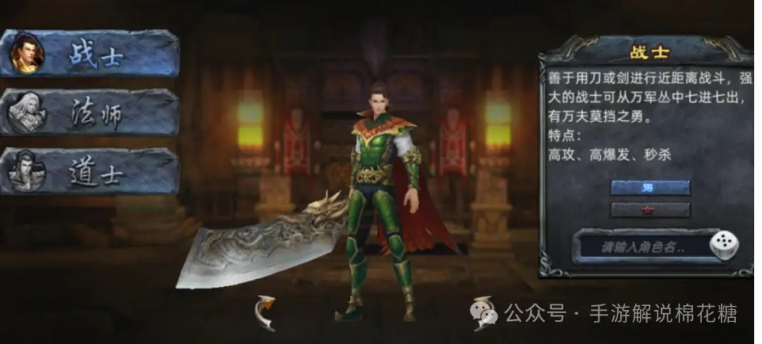 传奇3d版手游公测时间_传奇3d版手游公测时间_传奇3d版手游公测时间