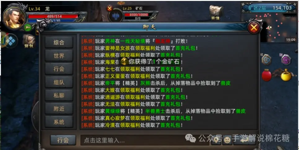 传奇3d版手游公测时间_传奇3d版手游公测时间_传奇3d版手游公测时间