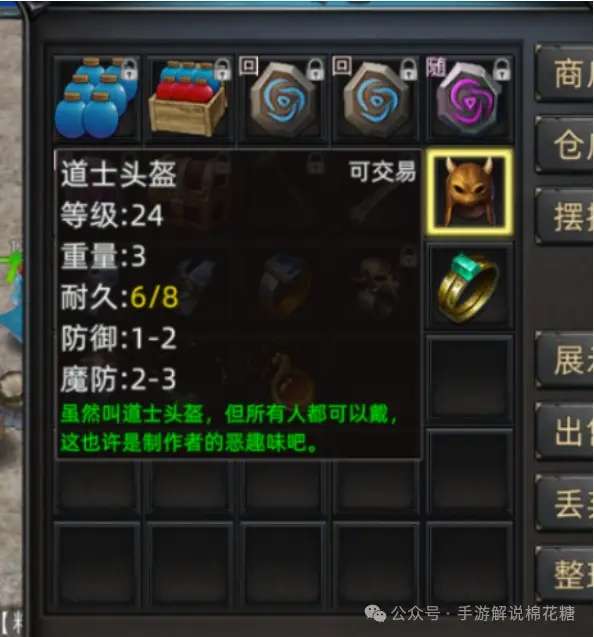 传奇3d版手游公测时间_传奇3d版手游公测时间_传奇3d版手游公测时间