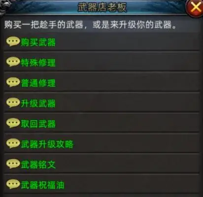 义战龙城手游下载_义战龙城怎么无限获取礼包_义战龙城打金无敌