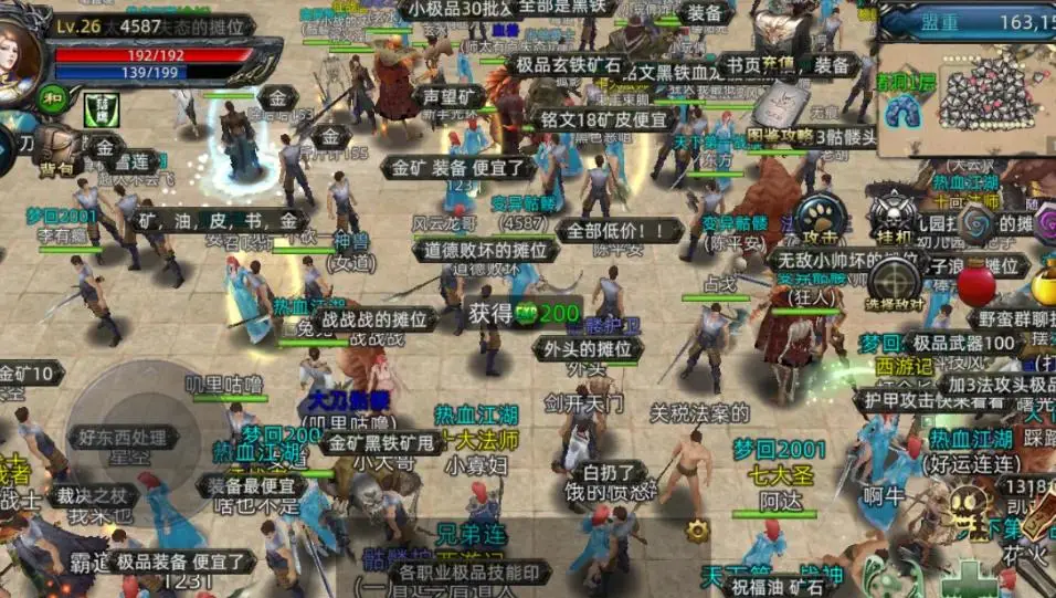 义战龙城怎么无限获取礼包_义战龙城手游下载_义战龙城打金无敌