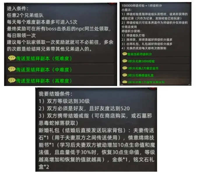 义战龙城怎么无限获取礼包_义战龙城打金无敌_义战龙城手游下载