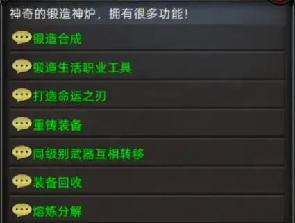 义战龙城怎么无限获取礼包_义战龙城打金无敌_义战龙城手游下载