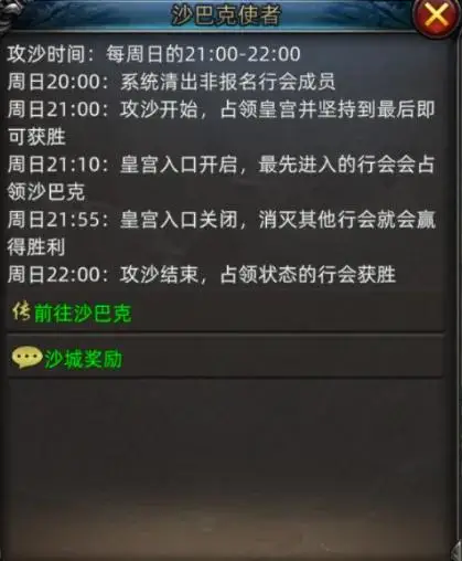 义战龙城打金无敌_义战龙城怎么无限获取礼包_义战龙城手游下载