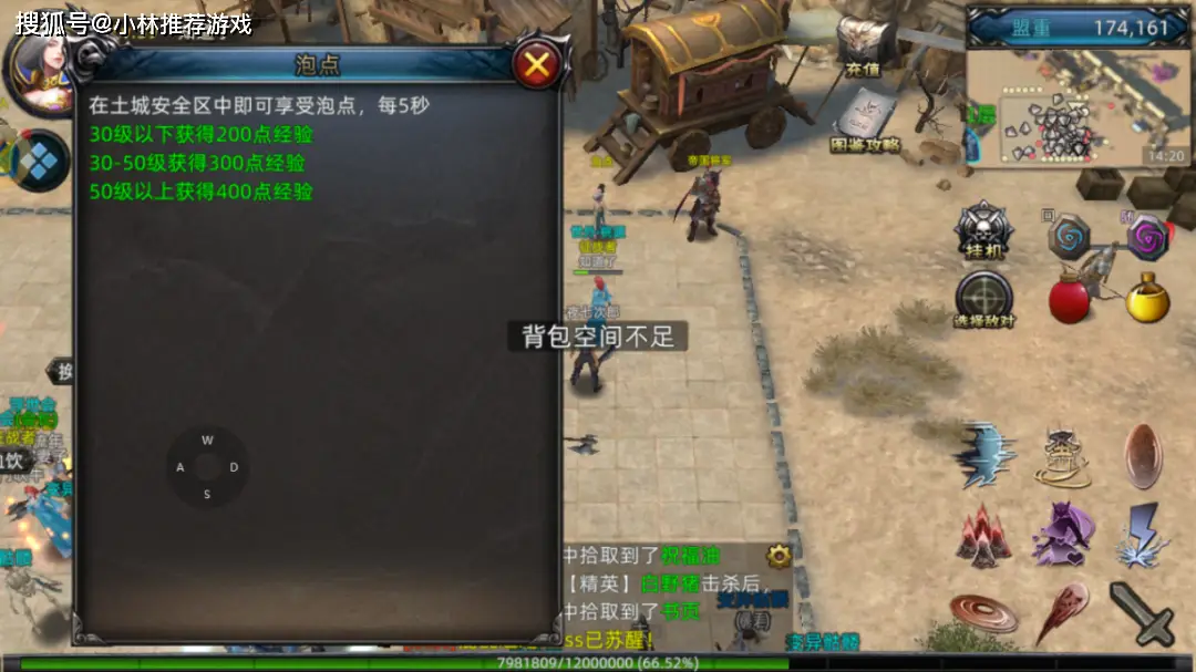 义战龙城打金无敌_义战龙城职业搭配_义战龙城脚本
