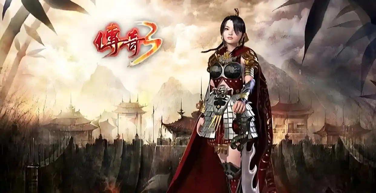 热血传奇手机版_热血传奇3d手游官网_热血传奇3d版手游