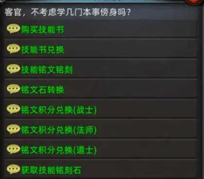 义战龙城怎么无限获取礼包_义战龙城手游下载_义战龙城打金无敌