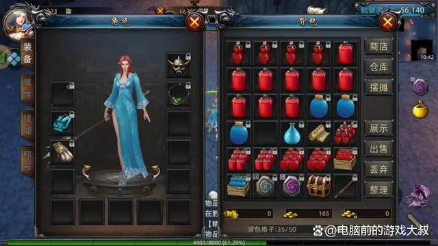 义战龙城脚本_义战龙城手游_传奇3D版-义战龙城