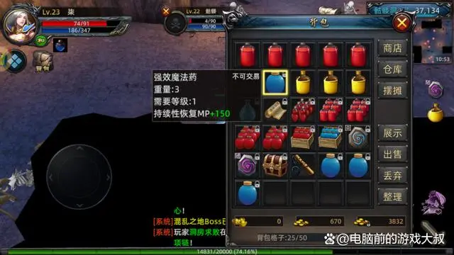 传奇3D版-义战龙城_义战龙城手游_义战龙城脚本