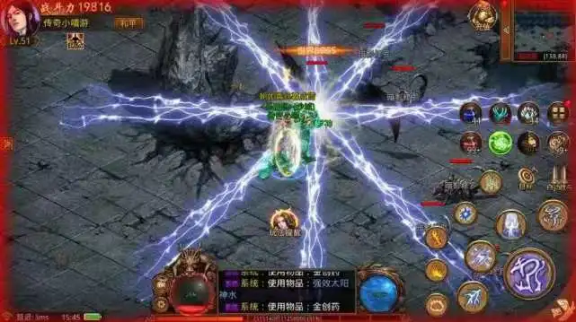 义战龙城邀请码_冰雪传奇之义战龙城手游_传奇手游氪金问题