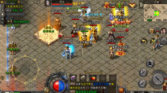 传奇手游氪金问题_冰雪传奇之义战龙城手游_义战龙城邀请码