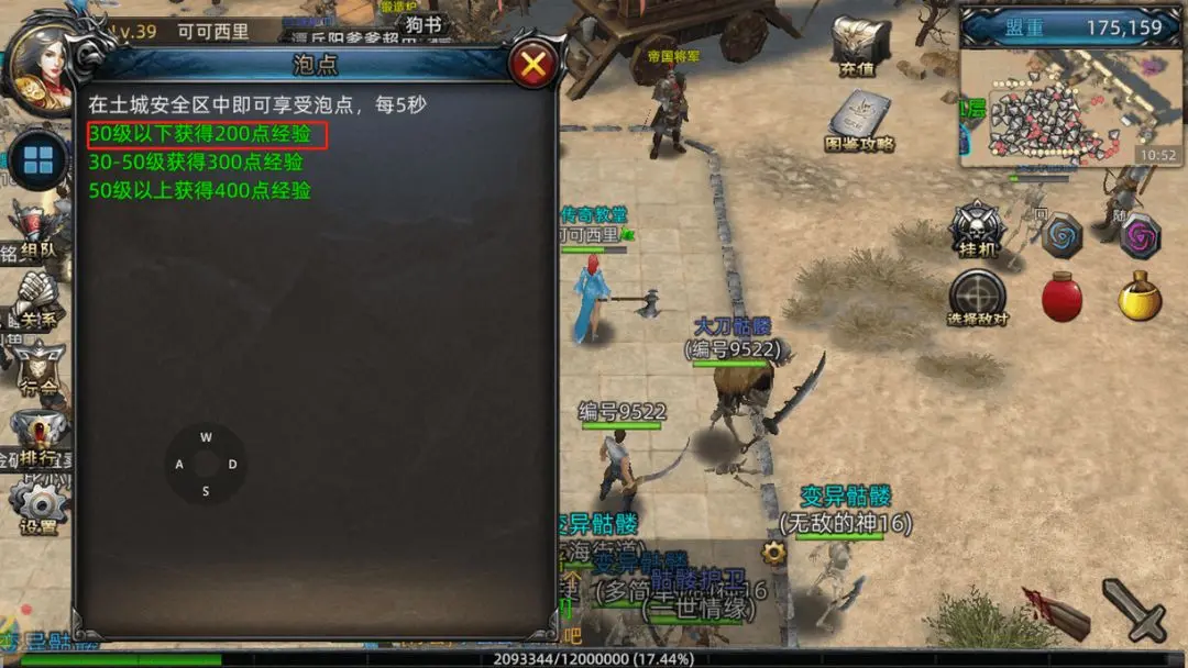 义战龙城可以赚钱吗_义战龙城哪个职业有优势_义战龙城手游多久开新区