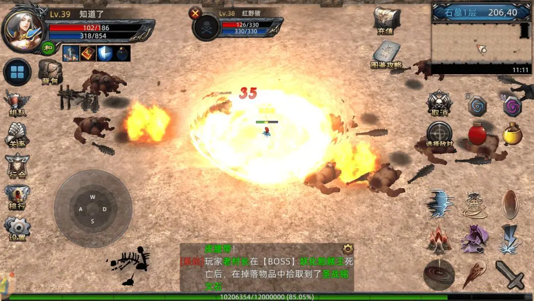 义战龙城手游多久开新区_义战龙城哪个职业有优势_义战龙城可以赚钱吗