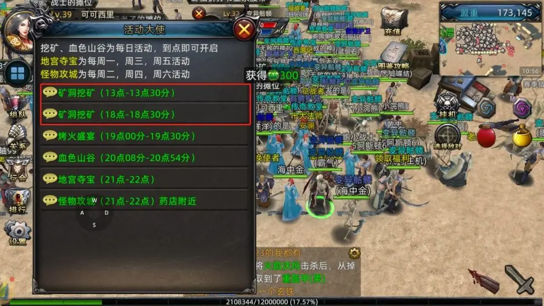 义战龙城可以赚钱吗_义战龙城哪个职业有优势_义战龙城手游多久开新区