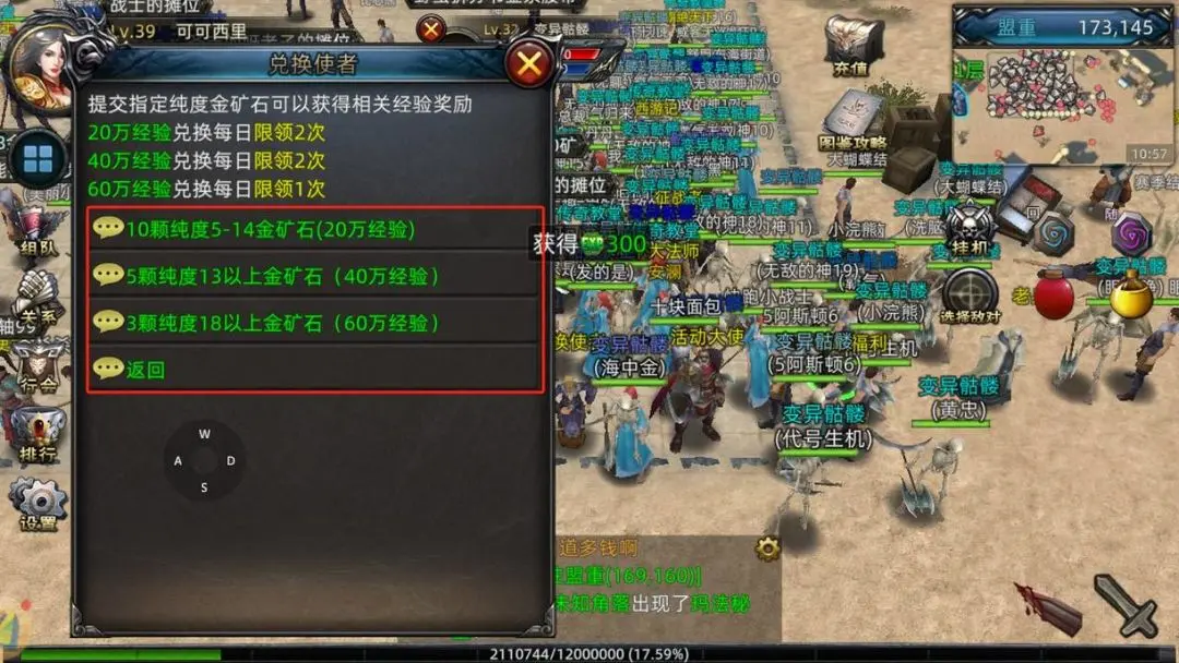 义战龙城可以赚钱吗_义战龙城手游多久开新区_义战龙城哪个职业有优势